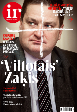 Atpakaļ