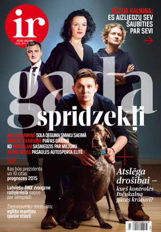 Gaisma vētrā