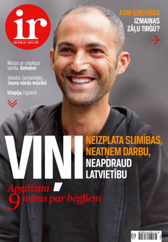 Sapņi un murgi