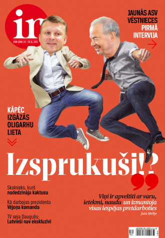 Fiasko