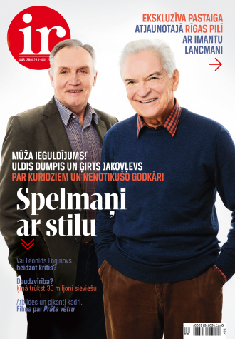 Šekspīrs Kauguros
