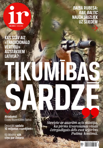 Bīstamie sargi