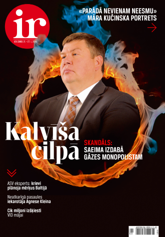 Nelāga smaka