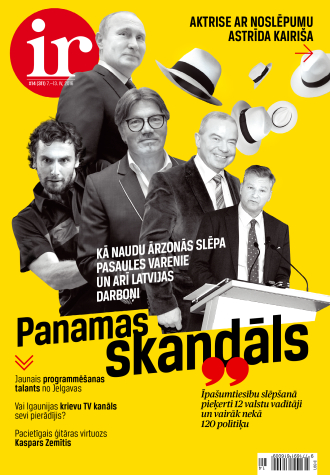 Aizspogulija