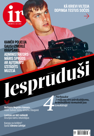 Blakusefekts