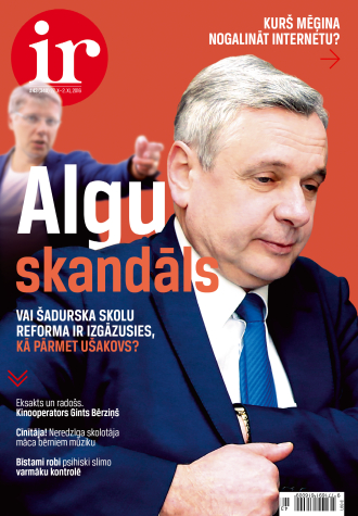 Sīkumi