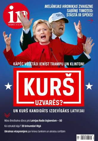 Vilšanās spēks