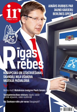 Sapnis par Rīgu