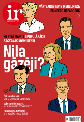 Drosme un mīlestība