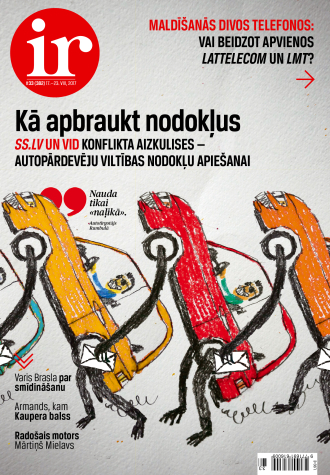 Ekrānu nomāktie