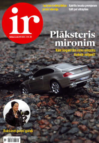Patriotisma daba