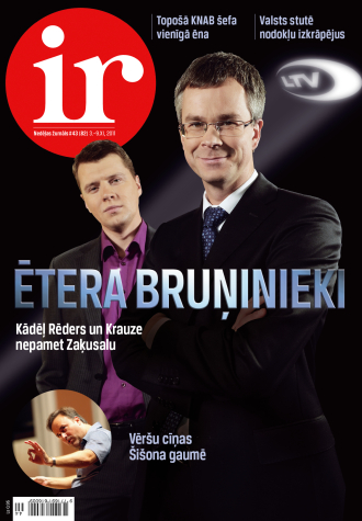 Klikšķis