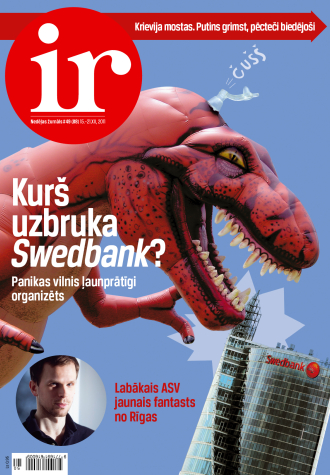 Baumu skola