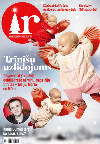 Piedzimšana