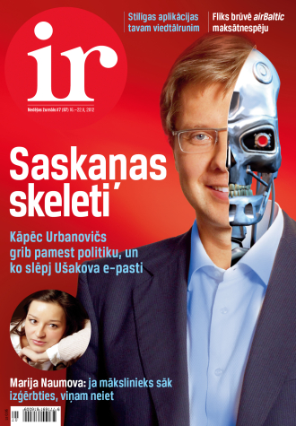 Pēc sestdienas