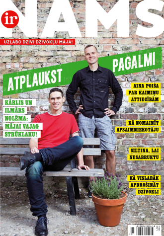 Dzīvoklis nav vientuļa sala