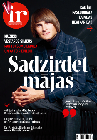 Zemes krāsas skaņa