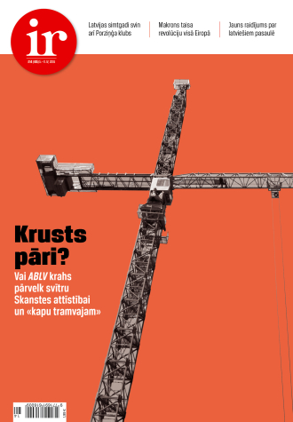 Būt vai nebūt?