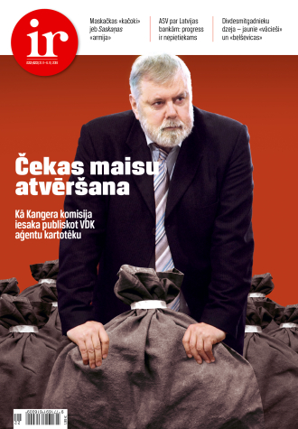 Kā izgriezt?