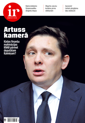 Kaimiņš kamerā