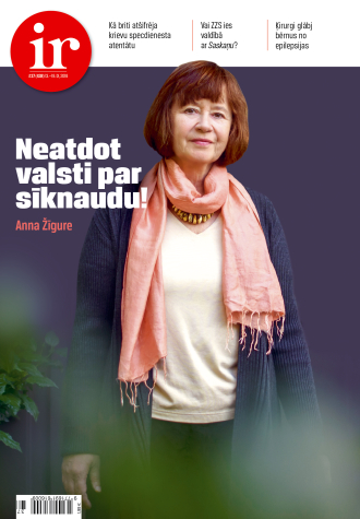 Pārbaudījums