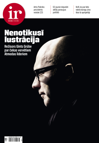Esam spēcīga nācija