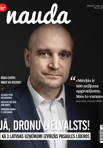 Mēs radāmies no kļūdas labojuma