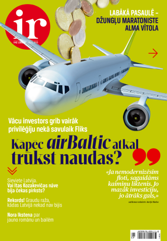Nuļļu birums