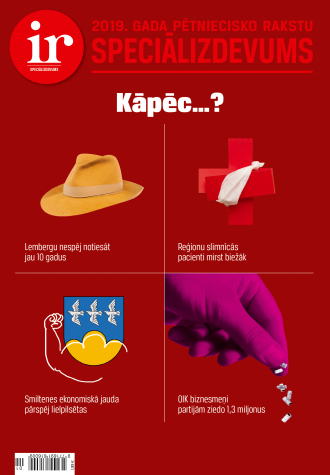 Laiks un jēga