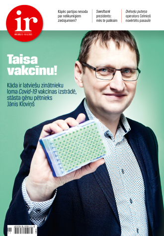 Vīrusu elegance