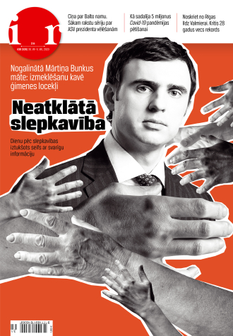 Karš pēc slepkavības