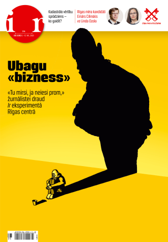 Žēlastības bizness