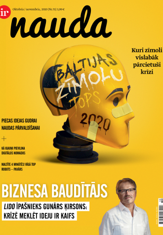 Gandrīz neuzvarami