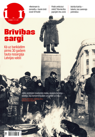 Studentu iesaukums