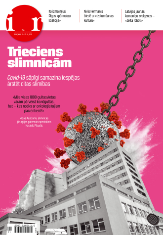 Slimnīcas uz naža asmens