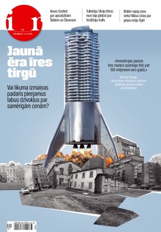 Jauna ēra