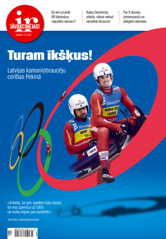 Kamaniņu karaliste