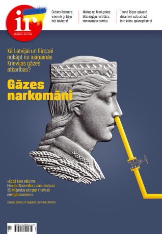 Gāzes narkomāni