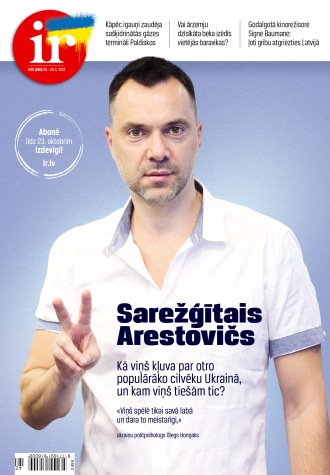 Arestoviča fenomens