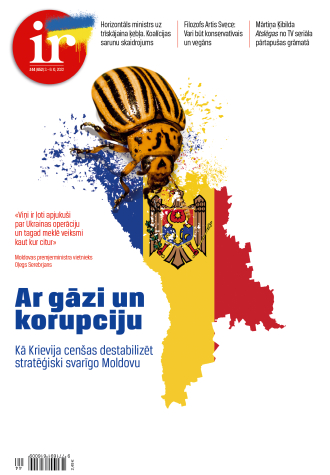 Maskavas shēmas
