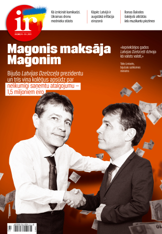 Kriminālās «interpretācijas»