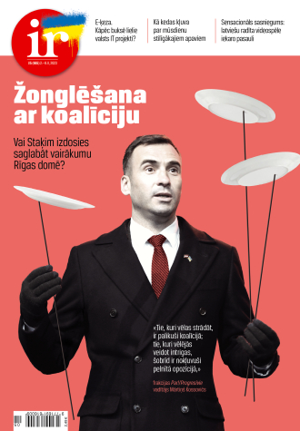 Izkrita šūpotāji