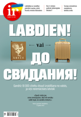 Mācies vai brauc prom!