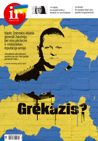 Ticot uzvarai.* Armijas restarts