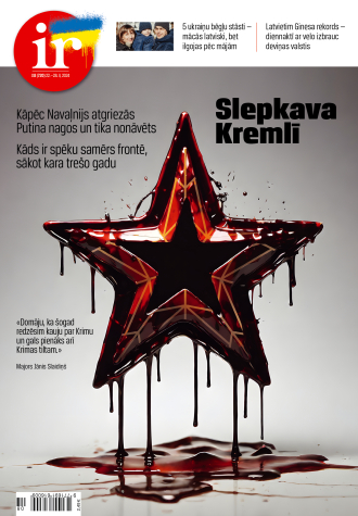 Lai nebūtu tikai inerta molekula