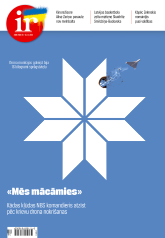 «Mēs mācāmies»