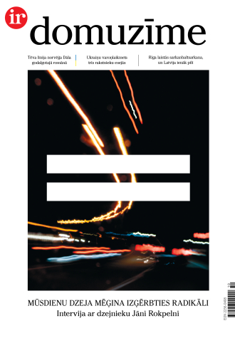 Svarīgs vārda skaniskums un iekrāsojums