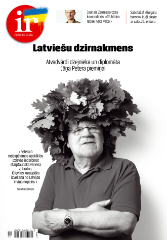 Lielais dzirnakmens