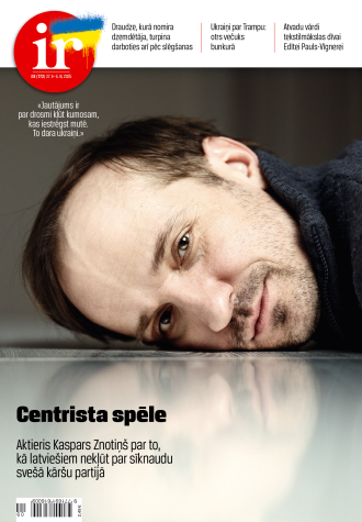 Centrista spēle