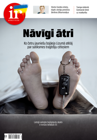 Nāvīgi ātri
